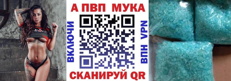 Купить  Отрадный  Альфа ПВП СК 