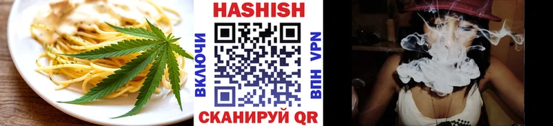 Купить закладки Отрадный Canna-Cookies марихуана
