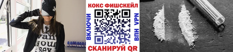 Купить  Отрадный  Кокаин Боливия 