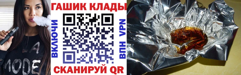 Купить  Отрадный  ГАШИШ ice o lator 