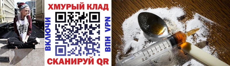 ГЕРОИН афганец  Купить закладки  Отрадный 