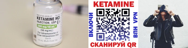 КЕТАМИН ketamine  Купить закладки  Отрадный 