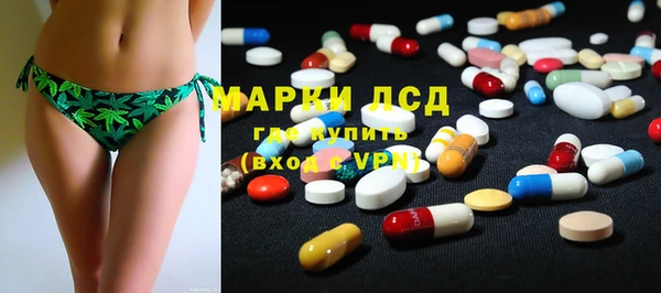 трава Инсар