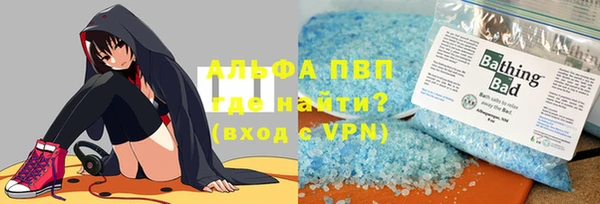 амфетамин Инта