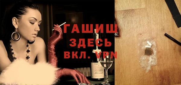 амфетамин Инта