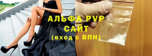 амфетамин Инта