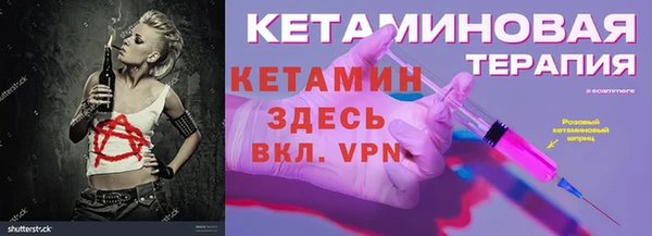амфетамин Инта