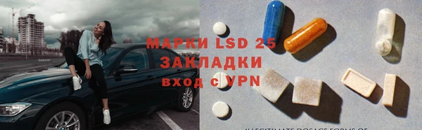 амфетамин Инта
