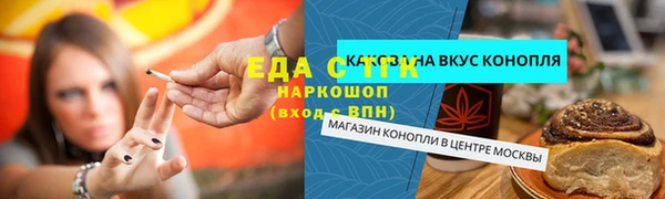 трава Инсар