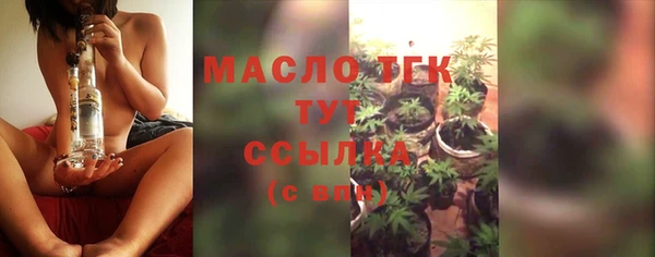 амфетамин Инта