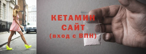трава Инсар
