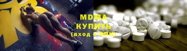 амфетамин Инта