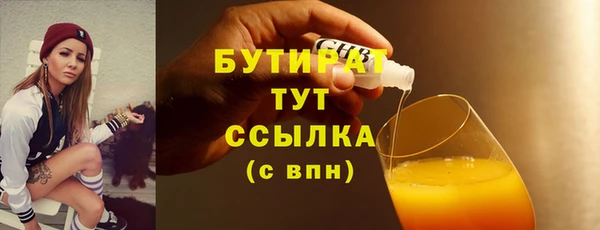 круглые Иннополис