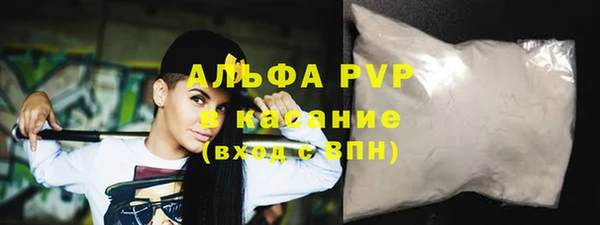 трава Инсар
