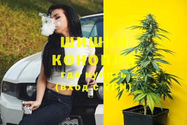 амфетамин Инта