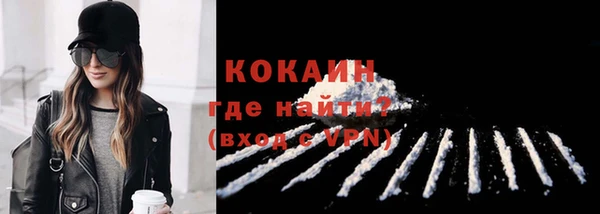 трава Инсар