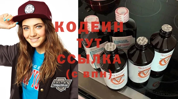 трава Инсар