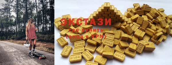 мяу мяу кристалл Тобольск