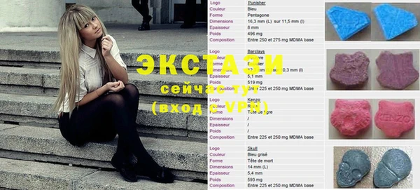 трава Инсар