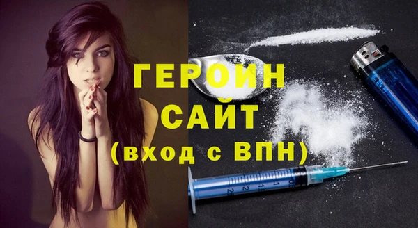 трава Инсар