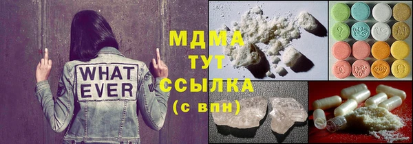 трава Инсар