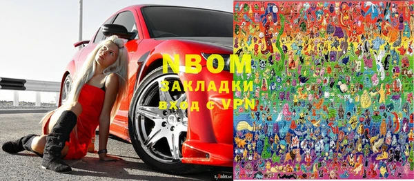 амфетамин Инта