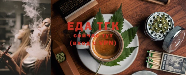 трава Инсар