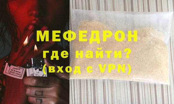 трава Инсар