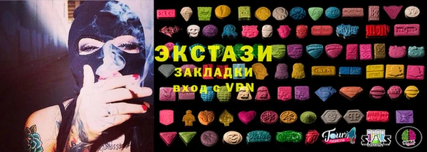 трава Инсар