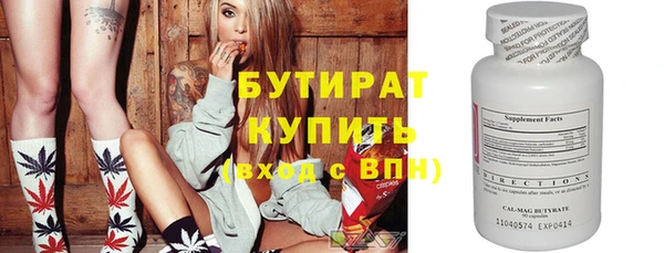амфетамин Инта