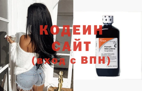 амфетамин Инта