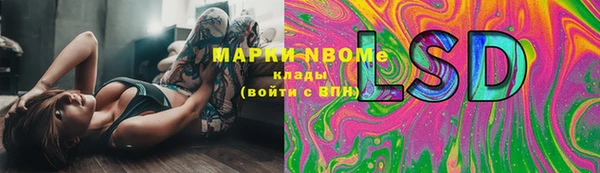 амфетамин Инта