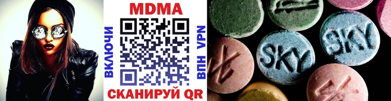 Купить где  Отрадный  MDMA VHQ 
