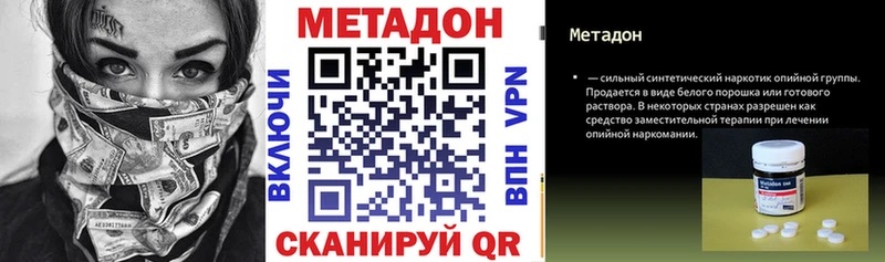 Купить где  Отрадный  МЕТАДОН мёд 