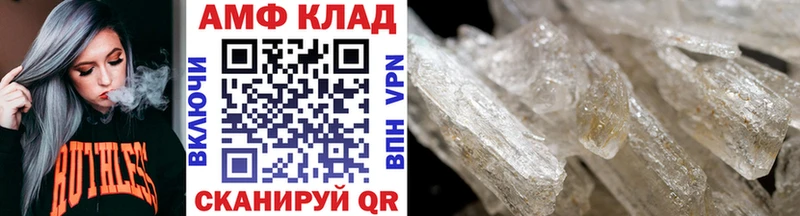 Купить где Отрадный МЕТАМФЕТАМИН винт
