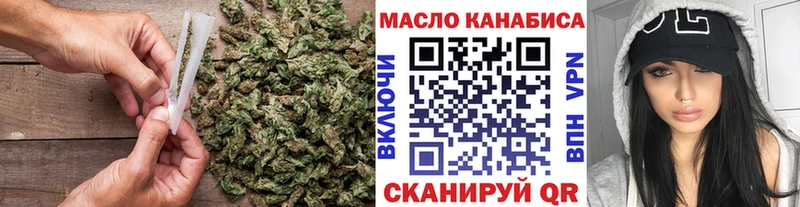 Купить  Отрадный  ТГК гашишное масло 